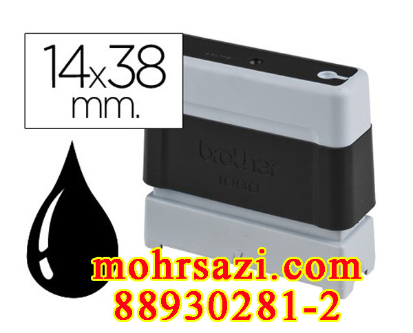 brother1438 blak