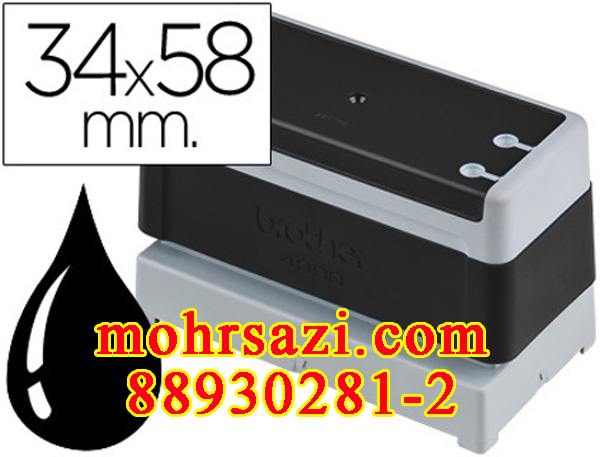brother3458 blak