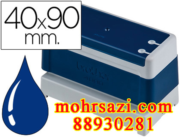 brother4090 blu