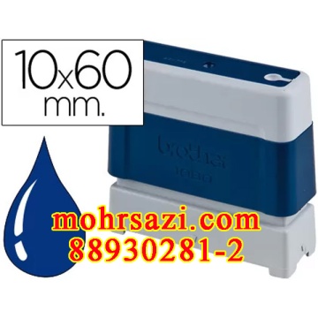brother1060-blu_1175298423
