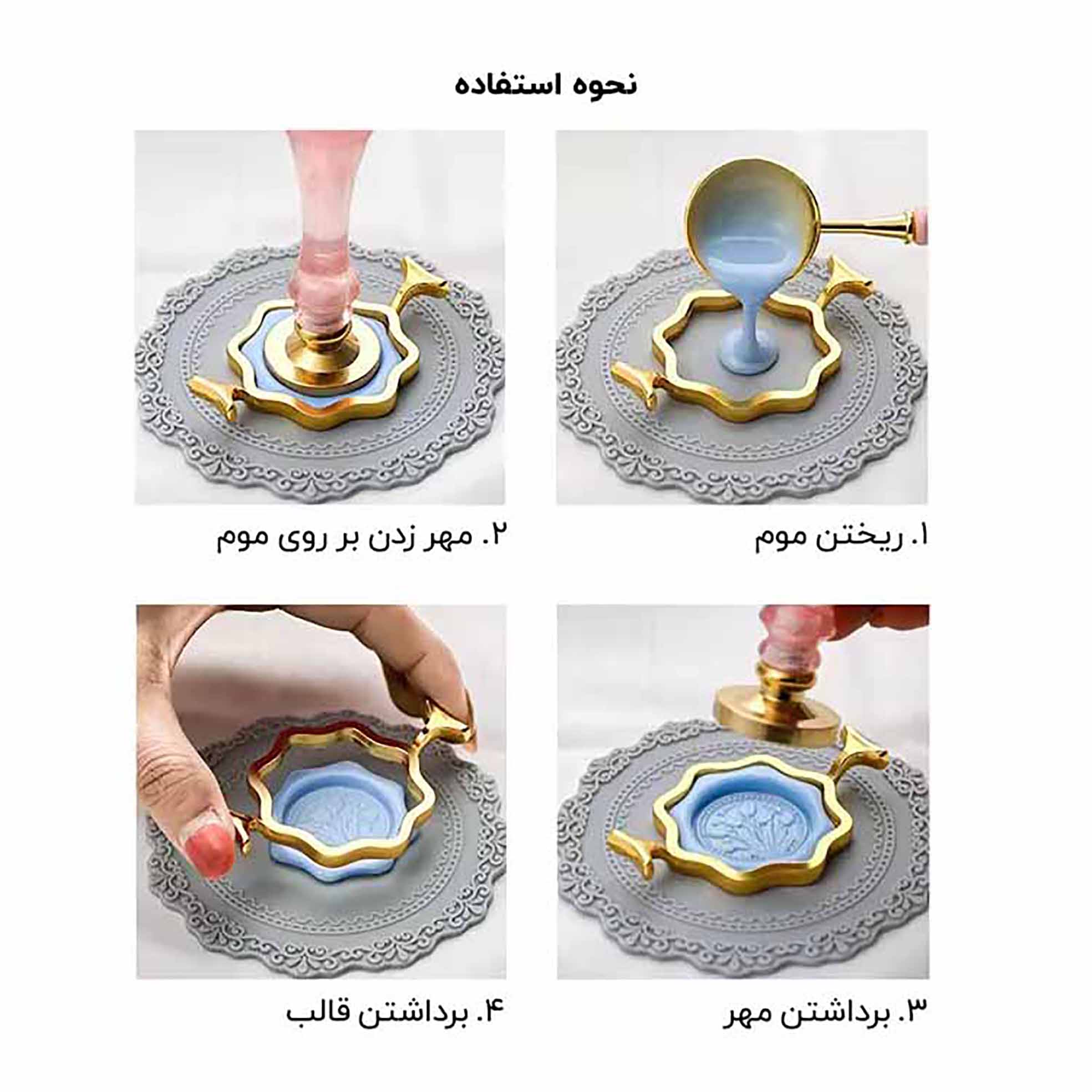 ghab7 mohromom2